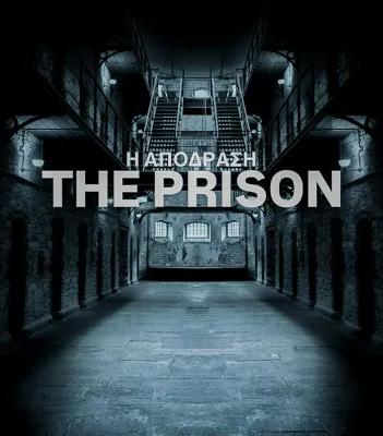 The Prison poster1